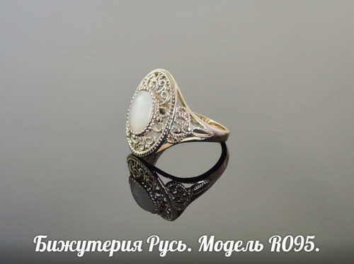 Позолоченное кольцо - R095