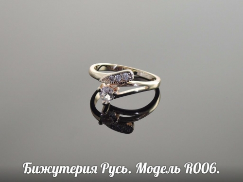 Позолоченное кольцо - R006