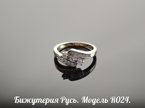 Позолоченное кольцо - R024