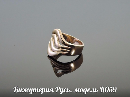 Позолоченное кольцо - R059