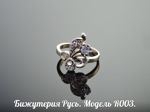 Позолоченное кольцо - R003