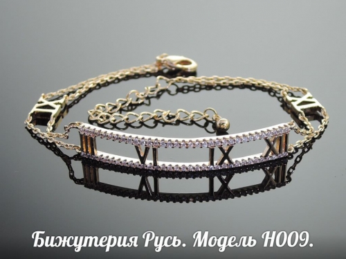 Позолоченный браслет - H009