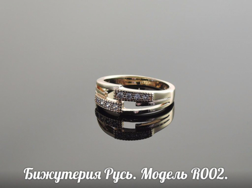Позолоченное кольцо - R002