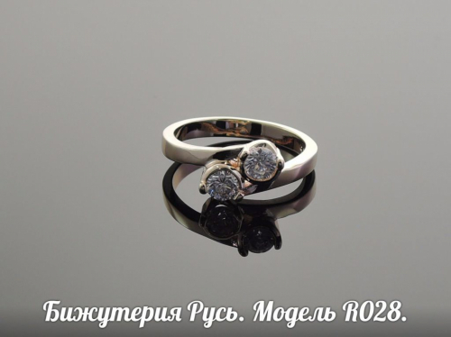 Позолоченное кольцо - R028