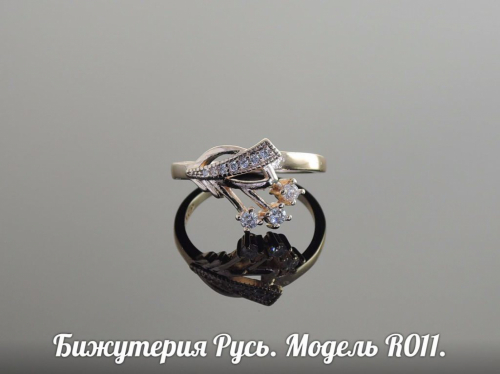 Позолоченное кольцо - R011