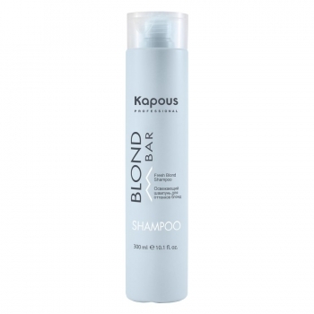 Kapous BB Освежающий шампунь для волос оттенков блонд серии “Blond Bar”