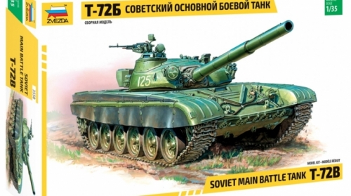3550 - Советский основной боевой танк Т-72Б
