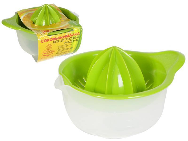 Соковыжималка для цитрусовых