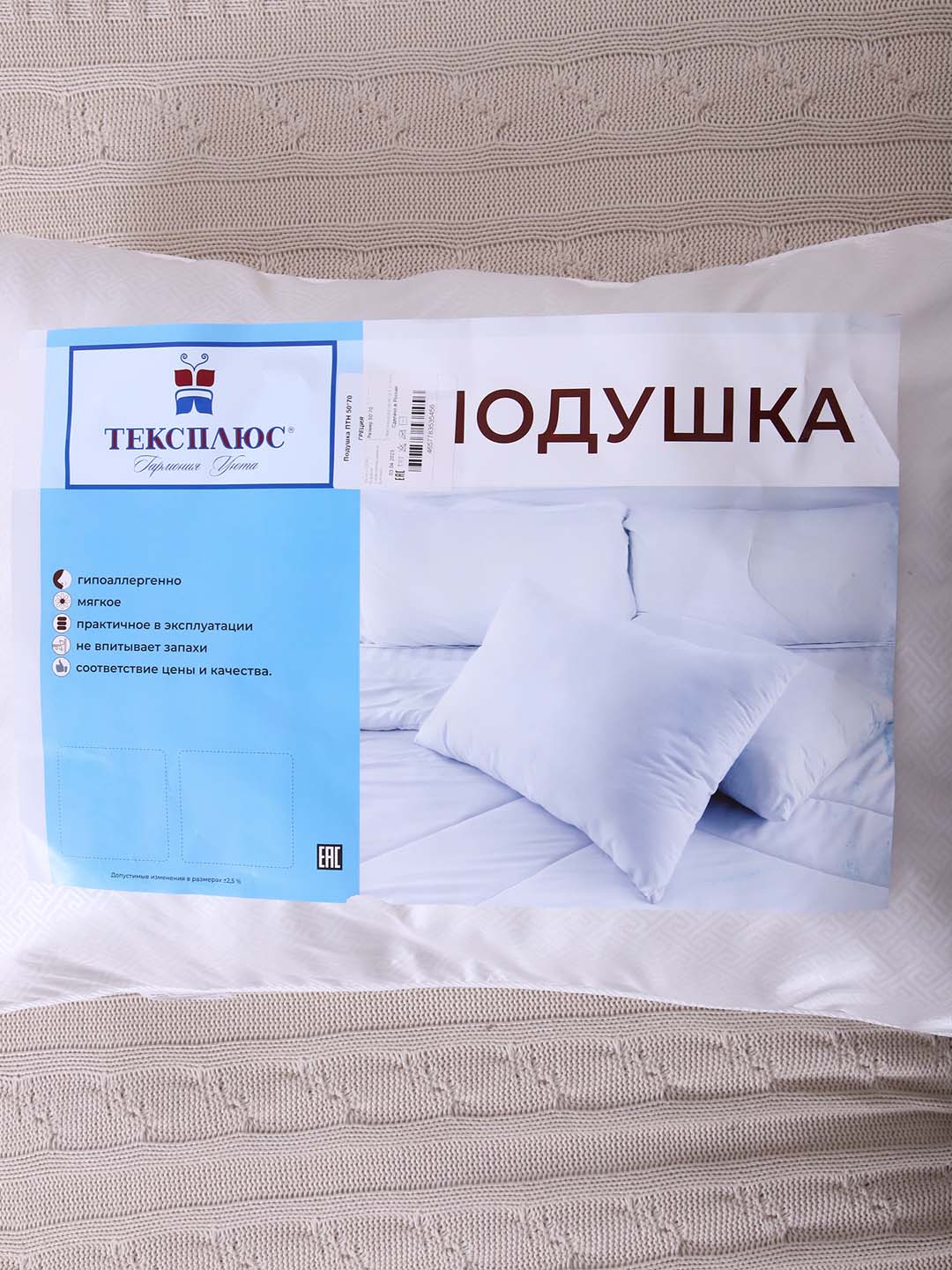 Подушка - ПТН