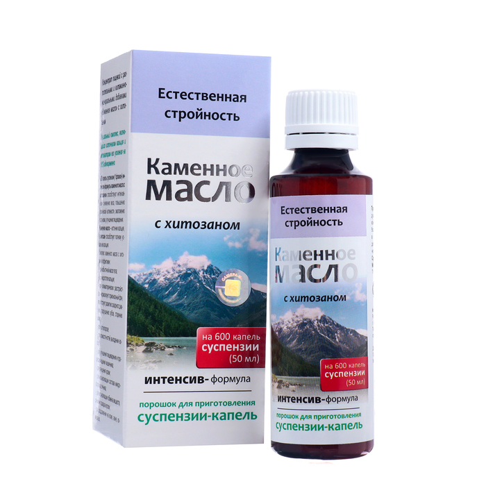 Суспензия-капли Каменное масло