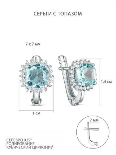 Серьги из серебра с топазом и кубическим цирконием родированные 925 пробы GTE-3553-T