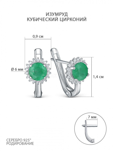 Серьги из серебра с изумрудом и кубическим цирконием родированные 925 пробы GTE-3355-E