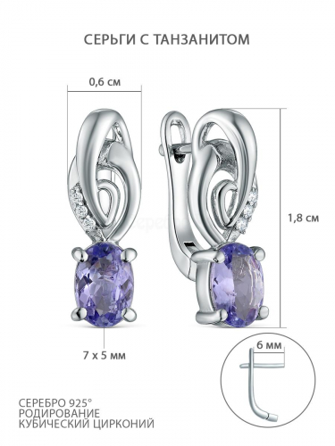 Серьги из серебра с танзанитом и кубическим цирконием родированные 925 пробы GTE-0004-TZ