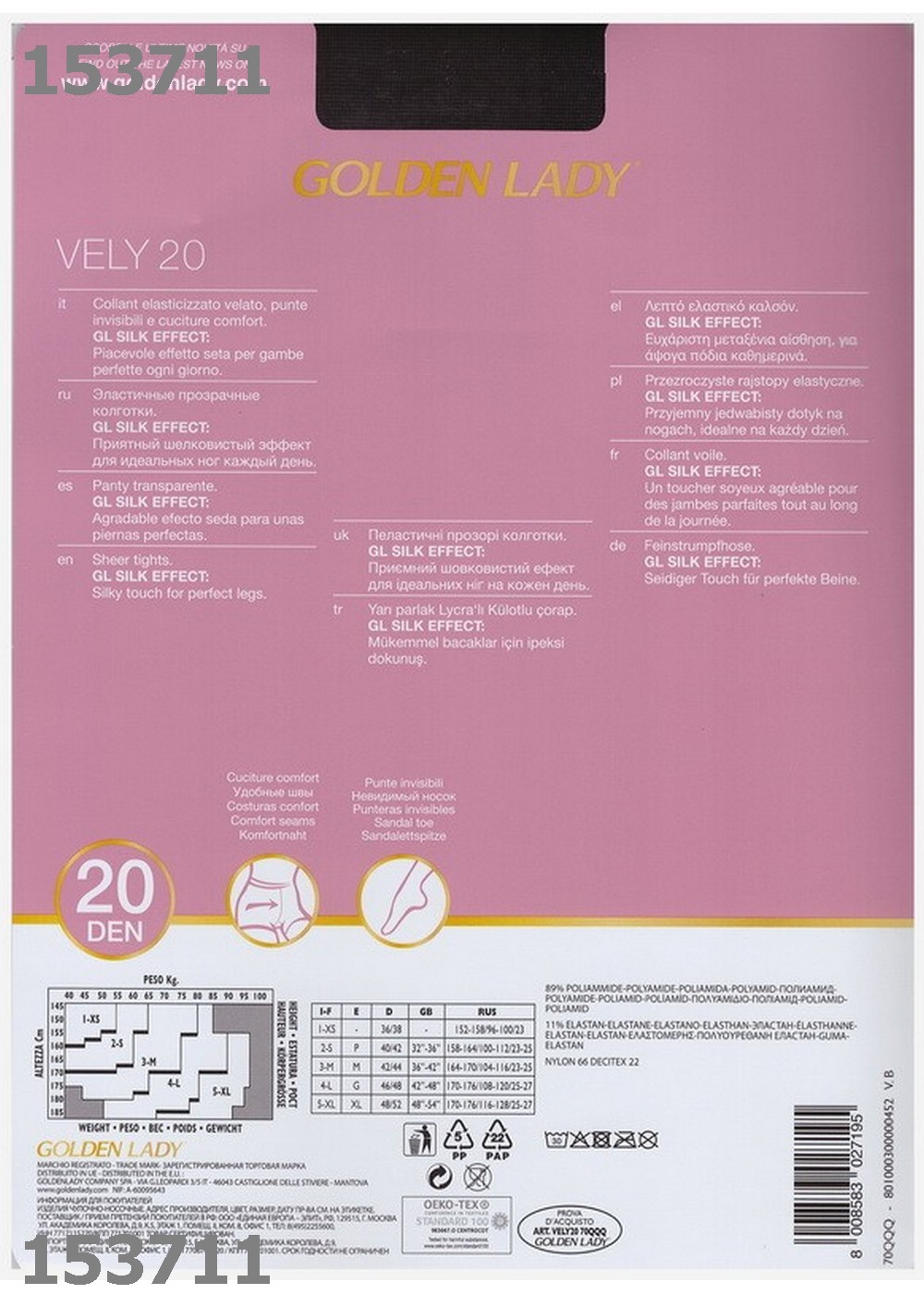 GL VELY 20 колготки
