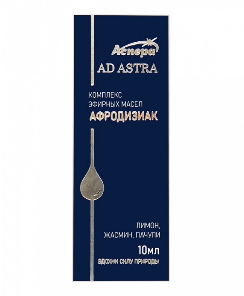 АСПЕРА Комплекс эфирных масел Афродизиак 10мл