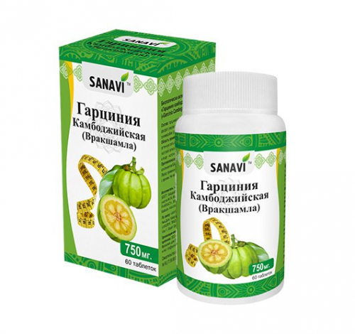 SANAVI Garcinia Cambogia Гарциния Камбоджийская 60таб