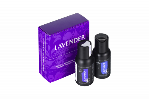 [МАСТЕРСКАЯ ОЛЕСИ МУСТАЕВОЙ] НАБОР для комбинированной и жирной кожи LAVENDER (гель+тоник), 45 мл*2 шт