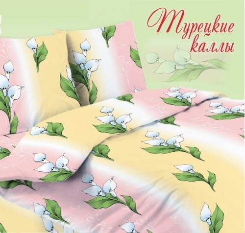 КПБ, Бязь 100 гр. пл. Турецкие каллы