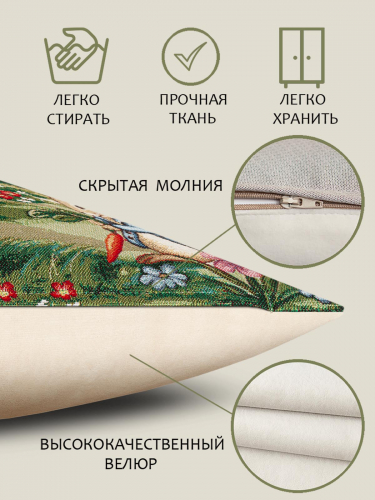 Зайки Наволочка 45х45 см 2310390 б/л