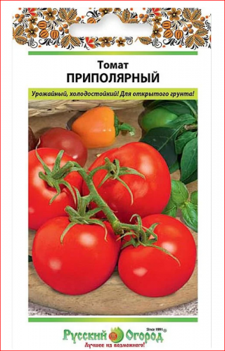 Томат Приполярный