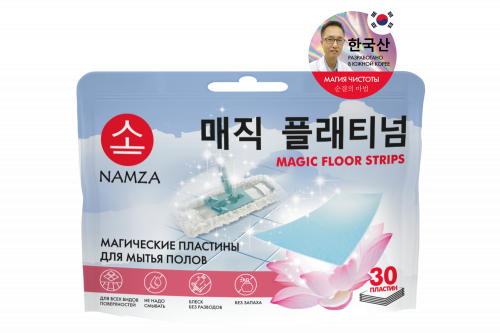 [NAMZA] Пластины для МЫТЬЯ ПОЛОВ магические суперкомпактные, 30 шт