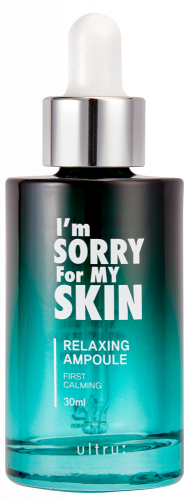 [I`M SORRY FOR MY SKIN] Сыворотка для лица УСПОКАИВАЮЩАЯ I'm Sorry for My Skin Relaxing Ampoule, 30 мл