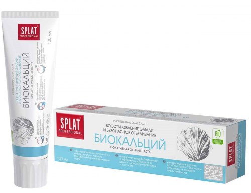 [SPLAT] Зубная паста БИОКАЛЬЦИЙ Professional Biocalcium, 100 мл