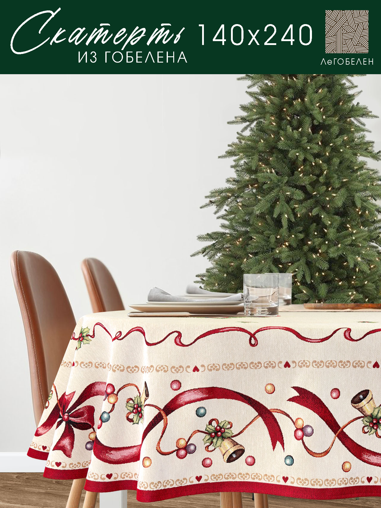 Красные бантики Скатерть овал 140х240 см 2312385