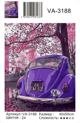 Картины по номерам Фиолетовый автомобиль