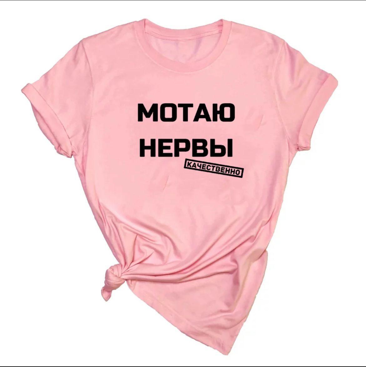 ФУТБОЛКА ЖЕНСКАЯ, код 2396304
