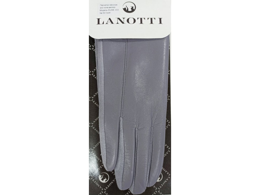 ПЕРЧАТКИ LANOTTI DUAB-003/СИНИЙ