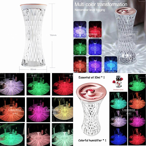 Увлажнитель воздуха с подсветкой
