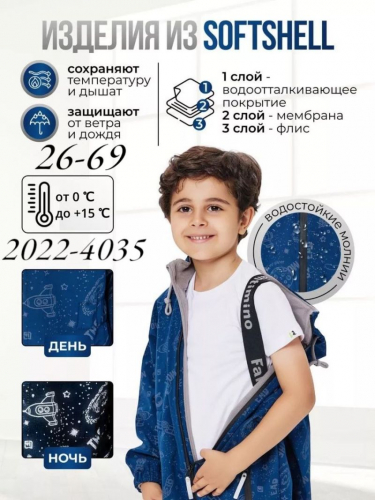 Комбинезон 2022-4035