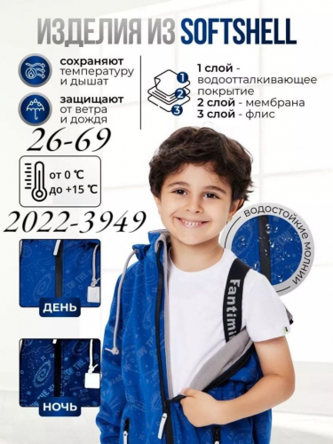 Комбинезон 2022-3949