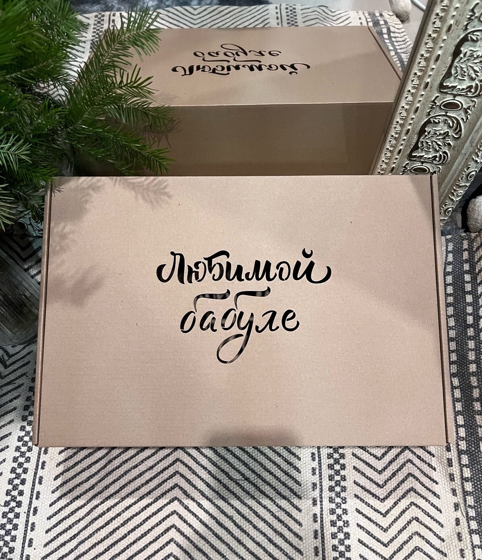 Коробка подарочная