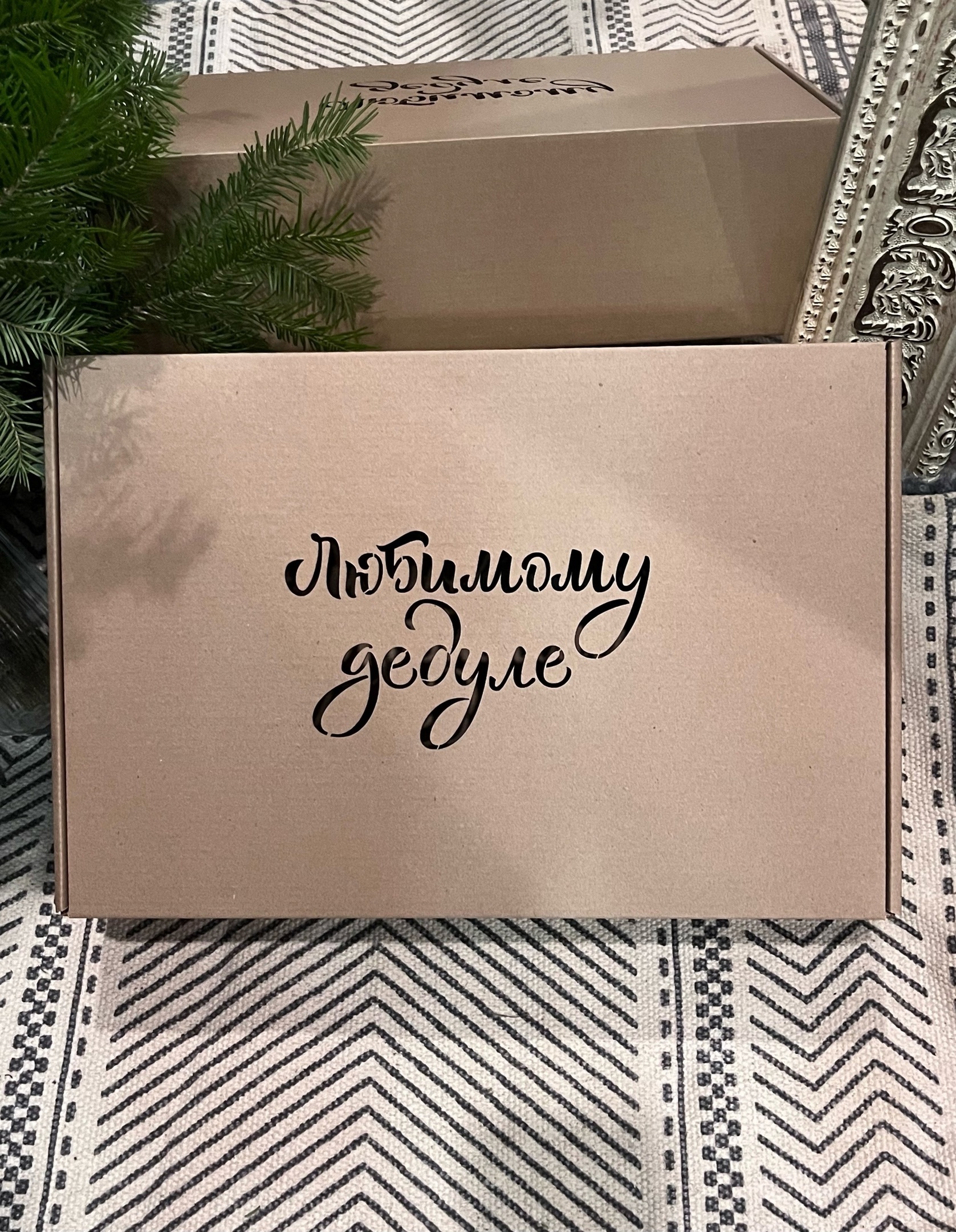 Коробка подарочная