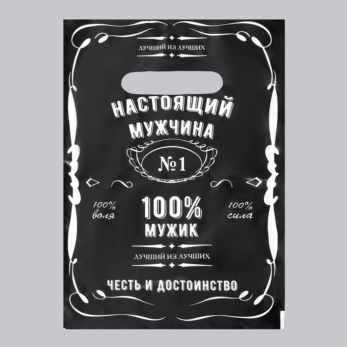 Пакет