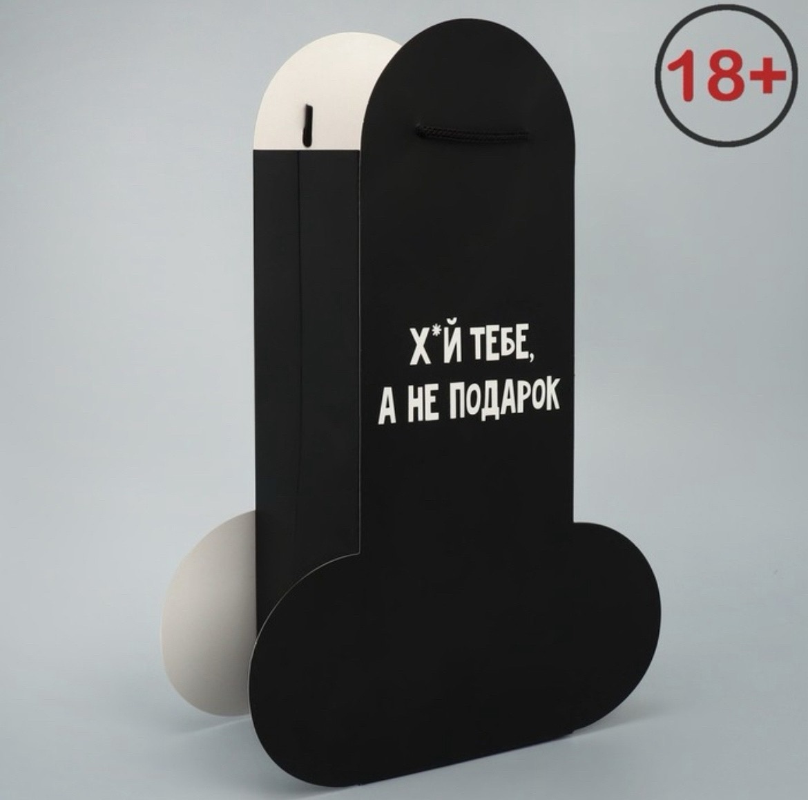 Пакет подарочный «Лучший пакет», 25 × 36 × 10 см