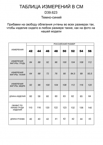 Свободный джемпер крупной вязки с пайетками