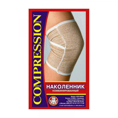 Бандаж компрессионный на коленный сустав (наколенник) НК 