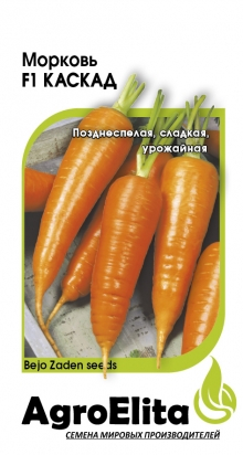 Морковь Каскад F1, 150 шт ц/п Агроэлита, Голландия