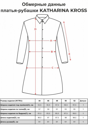 Платье KATHARINA KROSS KK-DT-005S-синий