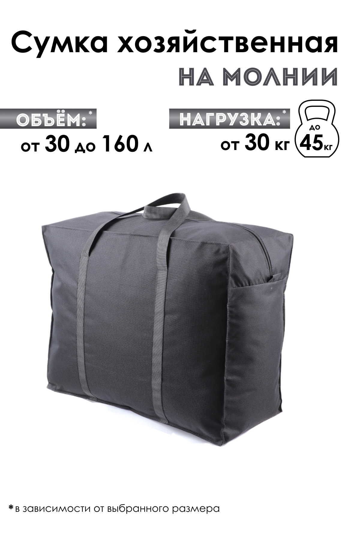 Сумка-баул №GL703 хозяйственная (520-524/2)