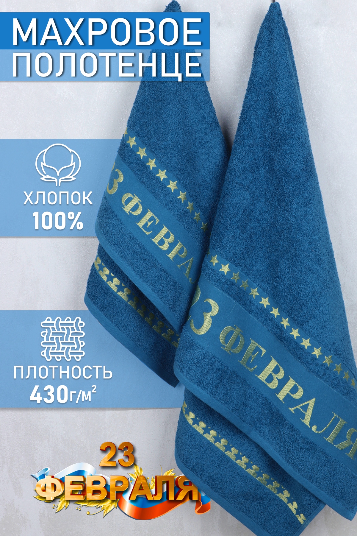 Полотенце махровое №GL903 (510,514/1)
