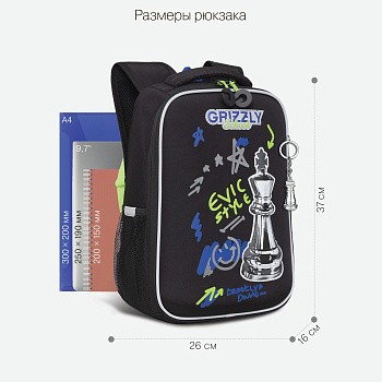 RAw-397-9 Рюкзак школьный