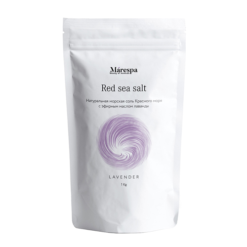 Соль морская Красного моря, с эфирным маслом лаванды