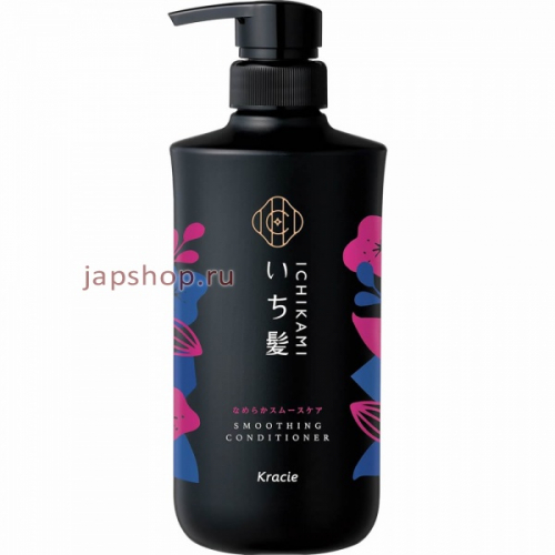 Ichikami Smooth Care Conditioner Кондиционер для поврежденных волос, разглаживающий, с ароматом цветущей горной вишни, 480 гр (4901417722423)