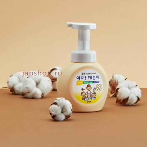 CJ Lion Мыло пенное для рук с антибактериальным эффектом Ai - Kekute для чувствительной кожи, насос, 250 мл (8806325614258)
