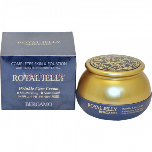 Bergamo Royal Jelly Wrinkle Care Cream Омолаживающий питательный крем с маточным молочком, 50 мл (8809180018230)
