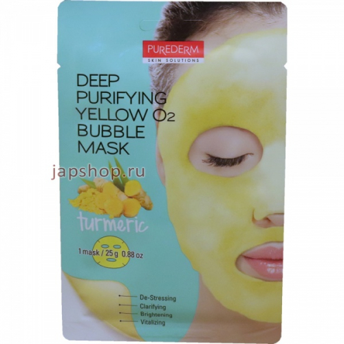 Purederm Deep Purefying Yellow 02 Bubble Mask Turmeric Маска очищающая пузырьковая с Куркумой, 25 гр (8809541191220)
